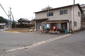 田代バス停