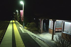雲井駅ホーム