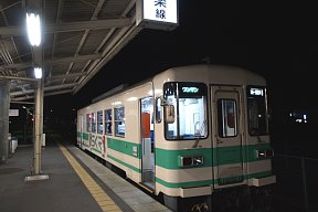 信楽高原列車
