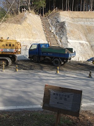 「東海自然歩道迂回路」