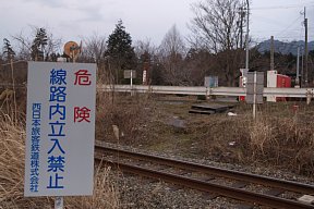 JR草津線の線路