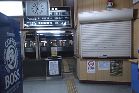 駅舎内