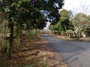 余野公園最奥地点