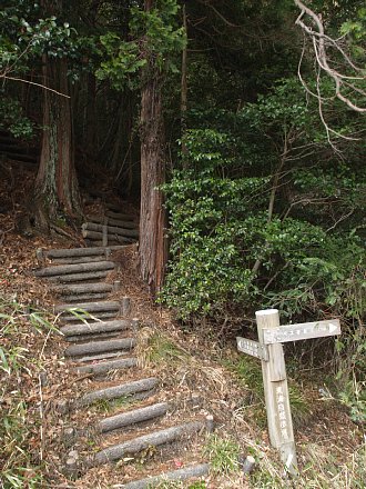 東海自然歩道の入口