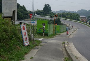 仙ヶ岳登山口バス停