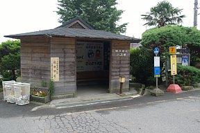 椿大神社バス停