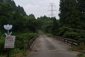 雲母橋