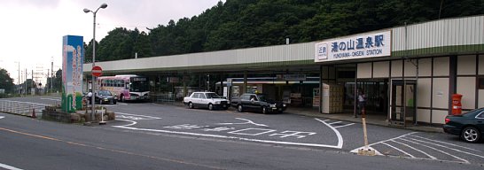 湯ノ山温泉駅