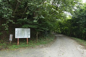 林道雲母ヶ峰線分岐