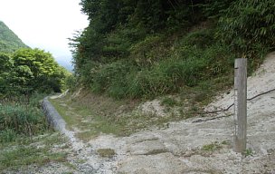 林道終点
