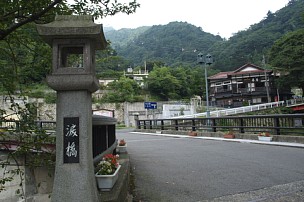 涙橋