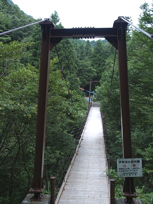 宇賀渓水晶吊橋