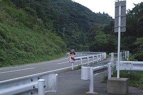 国道421号