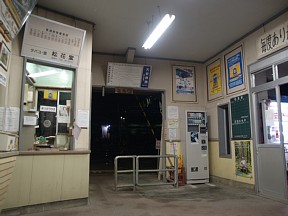 東藤原駅舎内