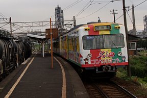 三岐鉄道