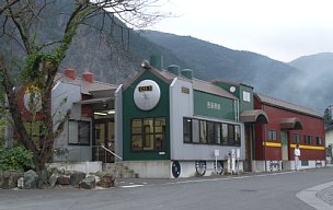 西藤原駅