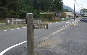 県道614号に再合流