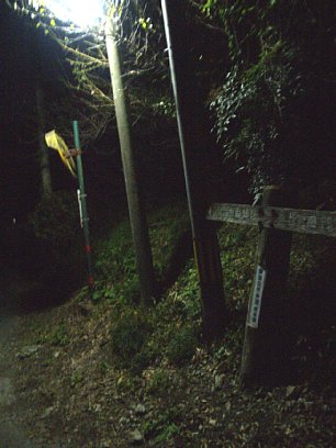 稲荷神社参道前