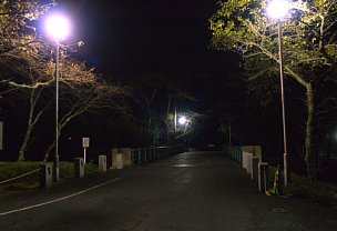 不動橋