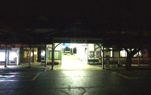 近鉄養老駅