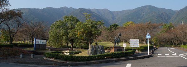 養老公園