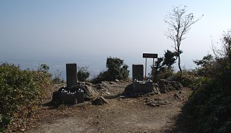 三方山山頂