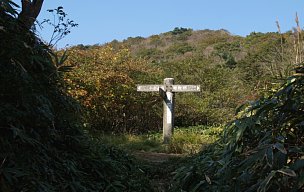 笹原峠