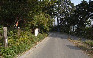 養老山登山口