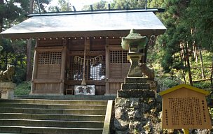 養老神社