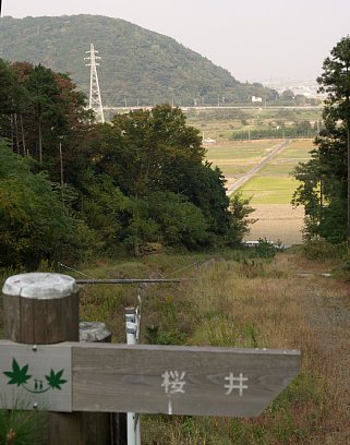 象鼻山