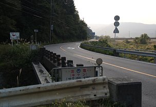 薩摩カイコウズ街道