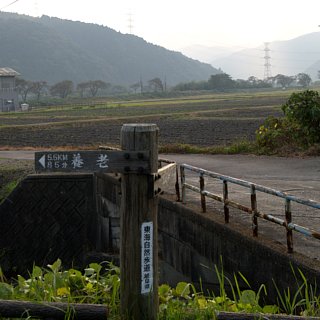 田園地帯へ