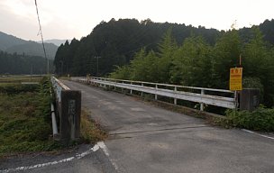 藤古川橋