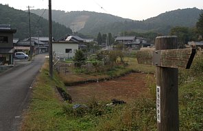 平井集落