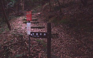 最後の登り