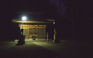 井上神社