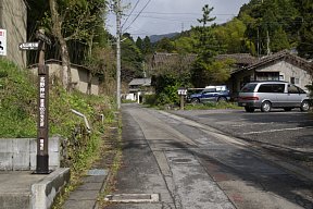 丸山のろし場駐車場