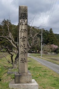 伊富岐神社入口