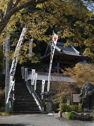 円興寺の階段