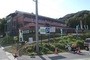 池田温泉新館