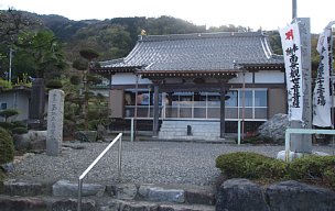 安国寺