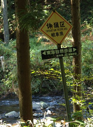 高橋谷川と共に