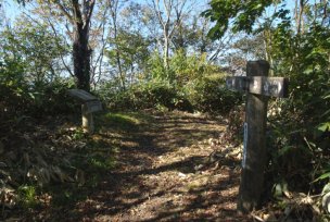 鍋倉山山頂2つ目