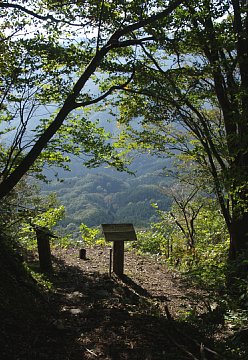 長者平解説板