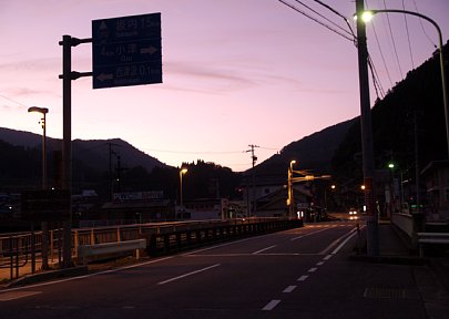 国道303号