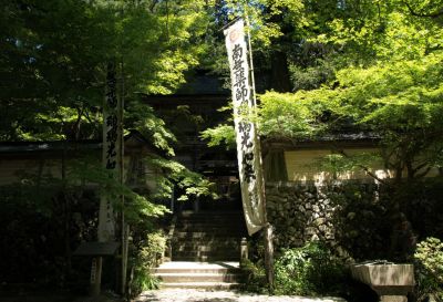 横蔵寺山門