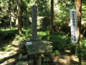 旧横蔵寺寺院跡