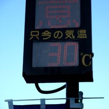 気温30℃