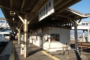 樽見鉄道乗り場