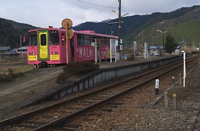 神海駅
